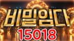 15018